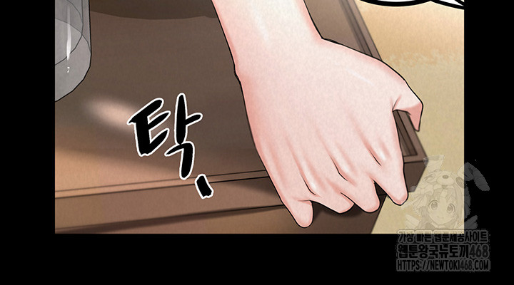 Island Girl Raw Chapter 9 image 2