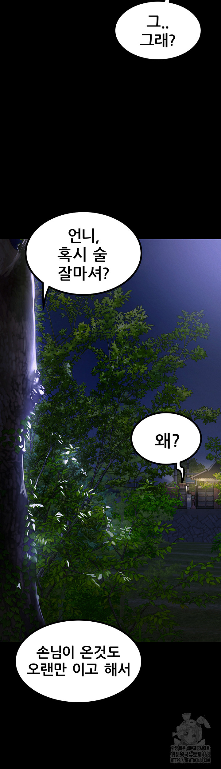 Island Girl Raw Chapter 9 image 29