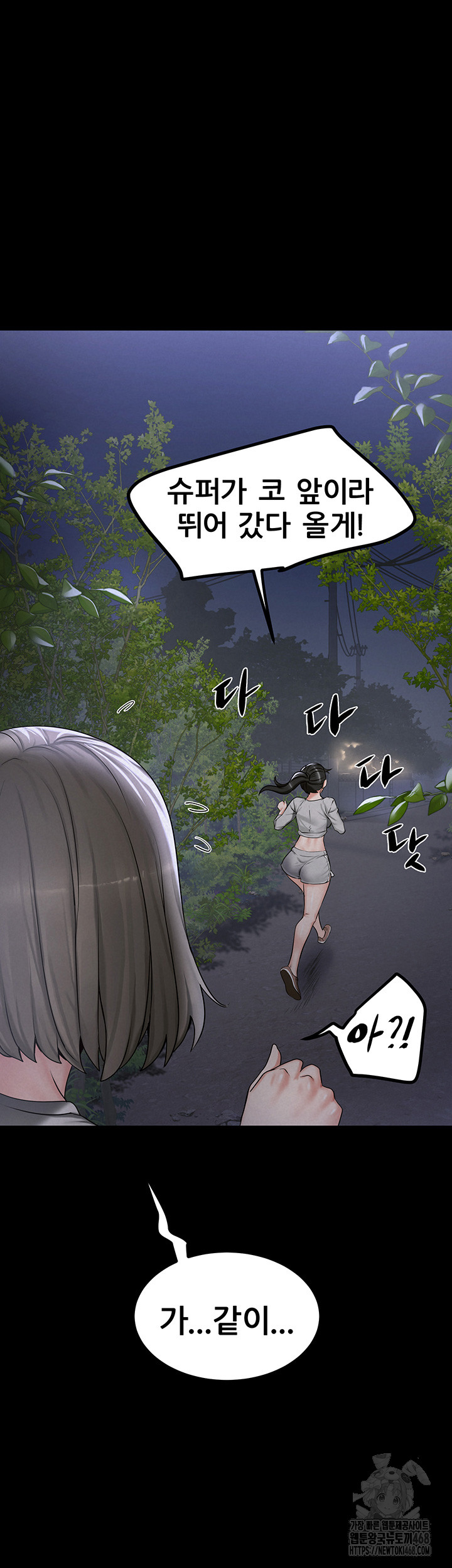 Island Girl Raw Chapter 9 image 31