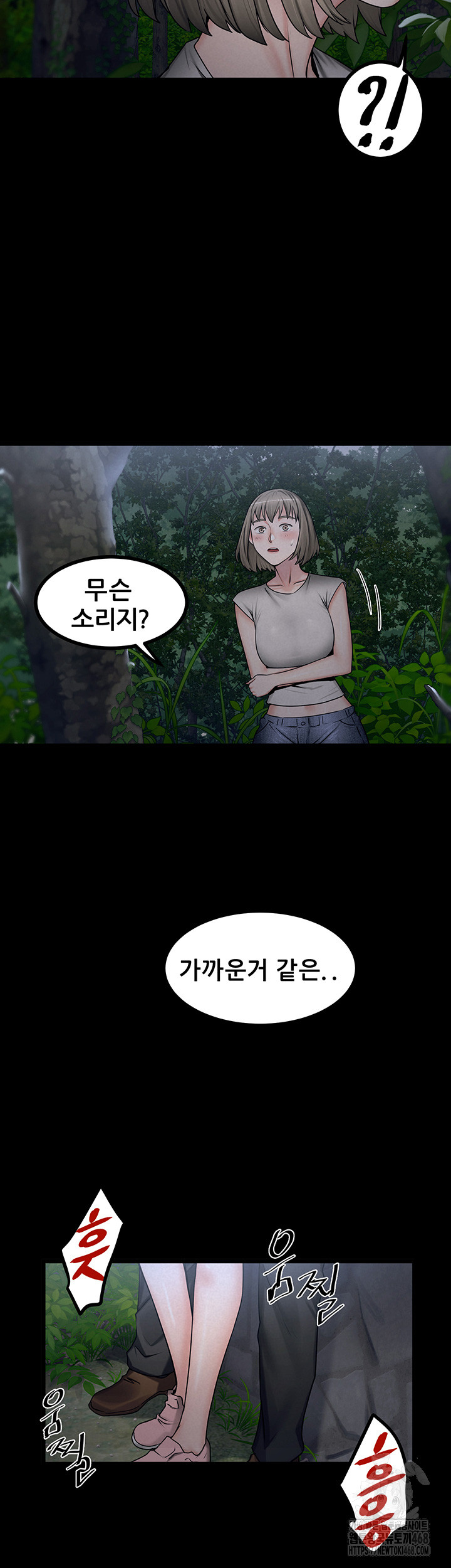 Island Girl Raw Chapter 9 image 33