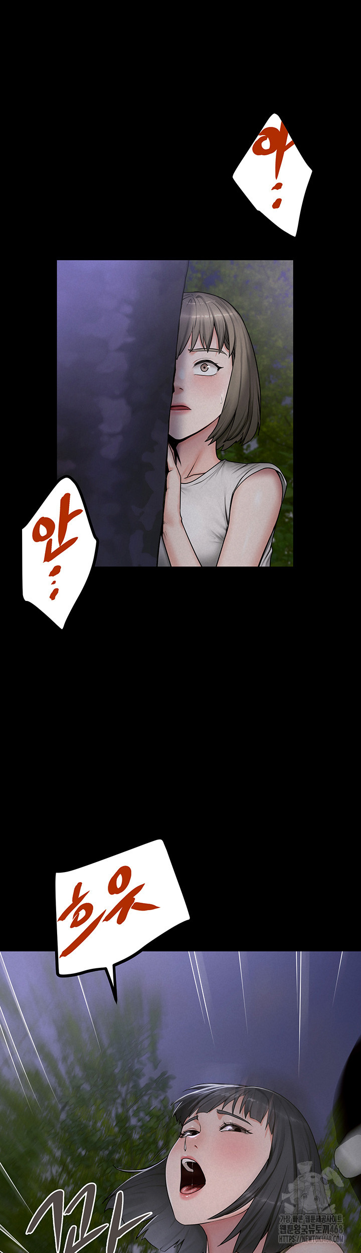 Island Girl Raw Chapter 9 image 36