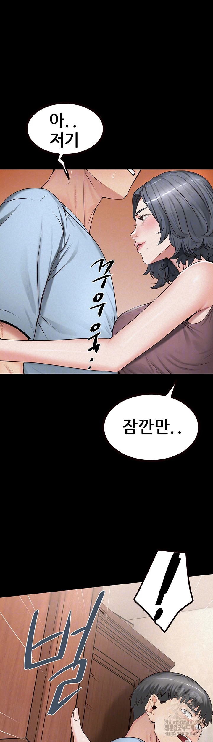 Island Girl Raw Chapter 9 image 8