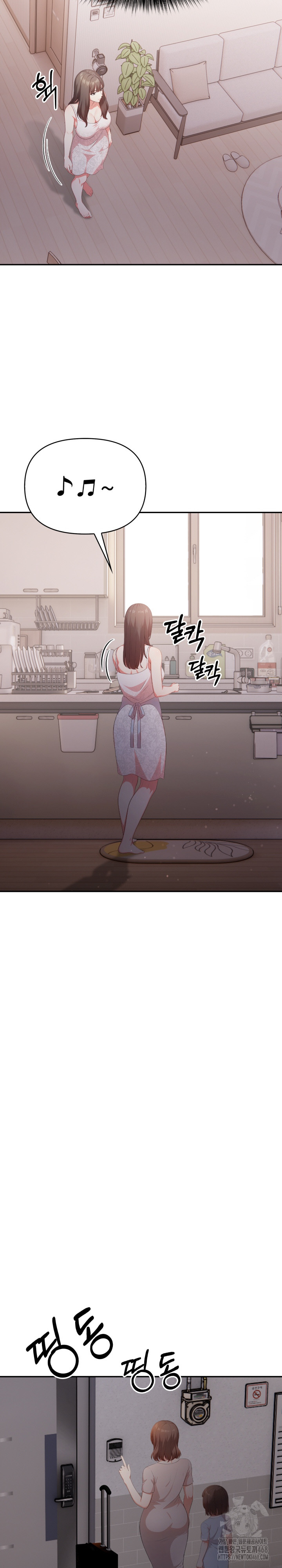 My Cousin Raw Chapter 1 image 14