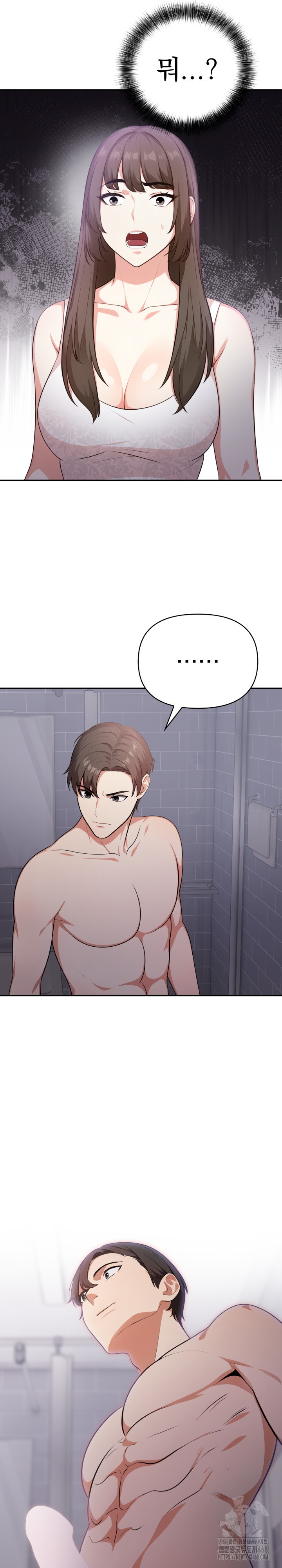 My Cousin Raw Chapter 1 image 28