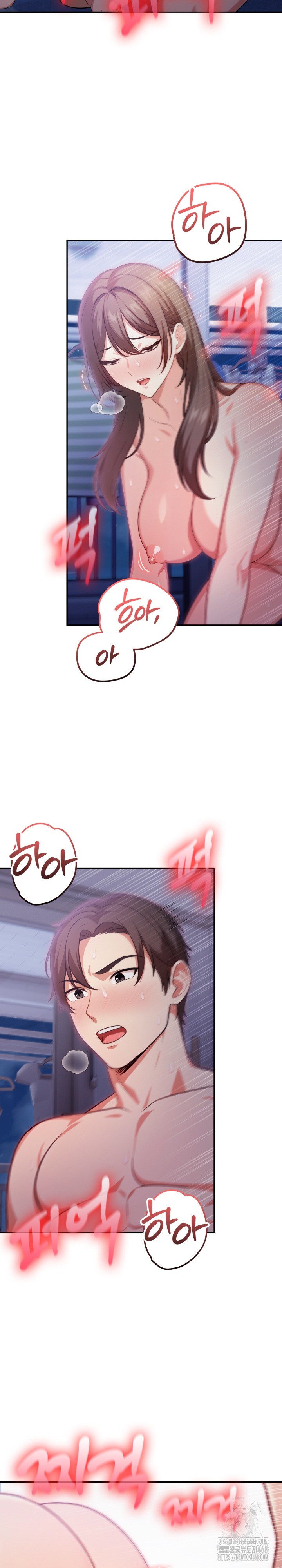 My Cousin Raw Chapter 1 image 2