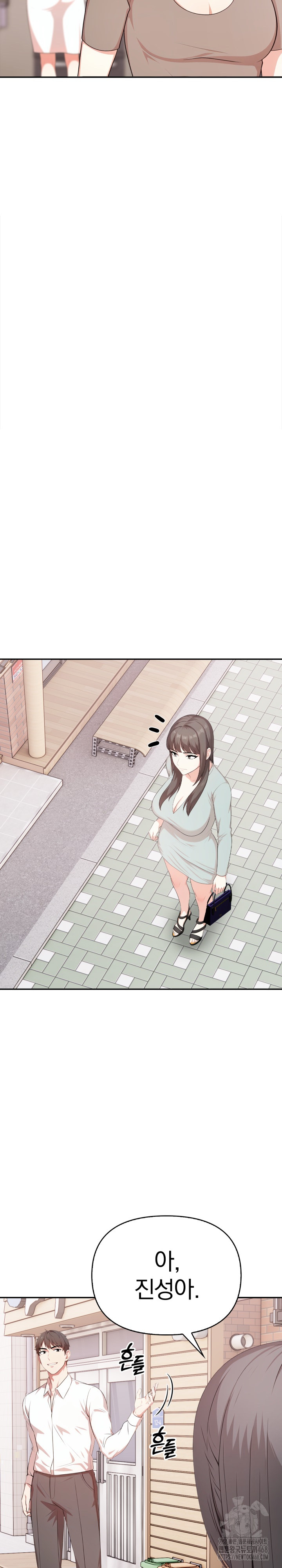My Cousin Raw Chapter 10 image 17