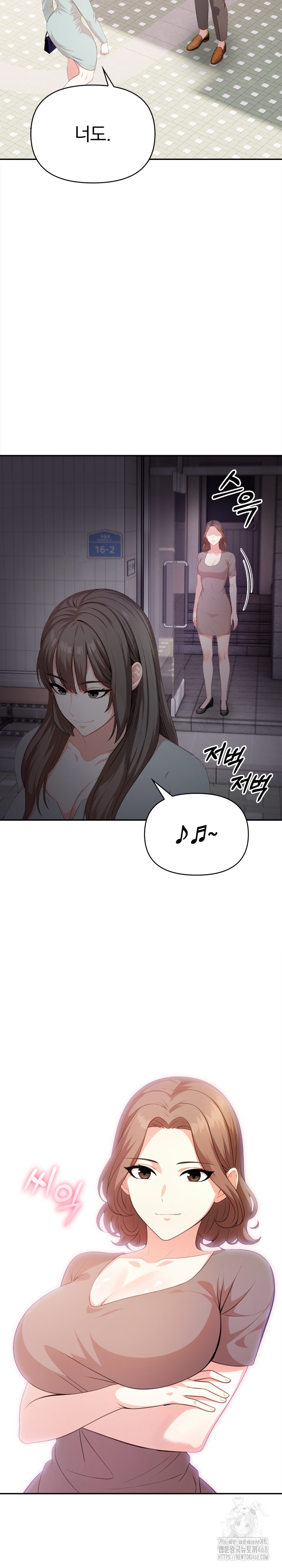 My Cousin Raw Chapter 10 image 29