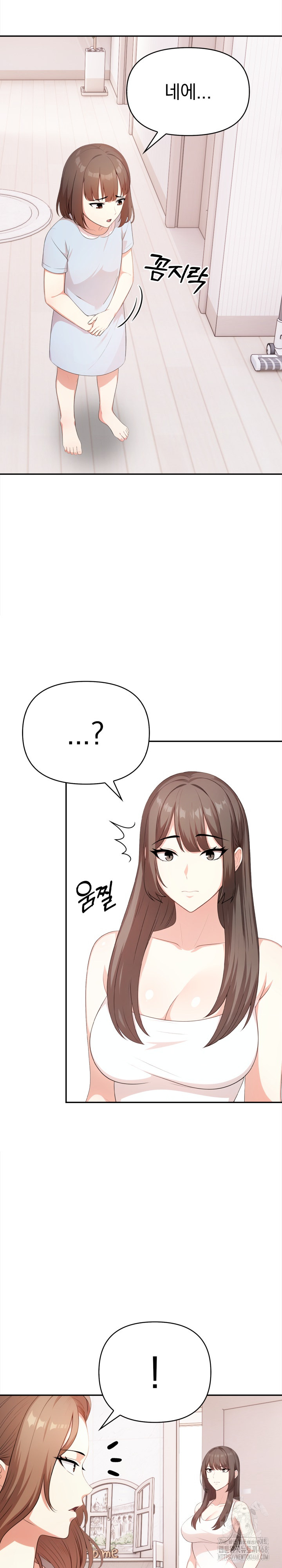 My Cousin Raw Chapter 10 image 6