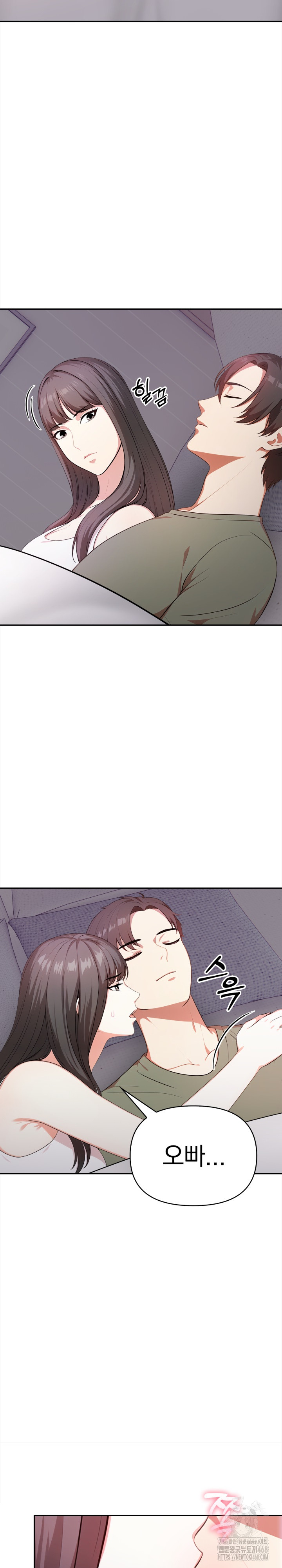 My Cousin Raw Chapter 11 image 16