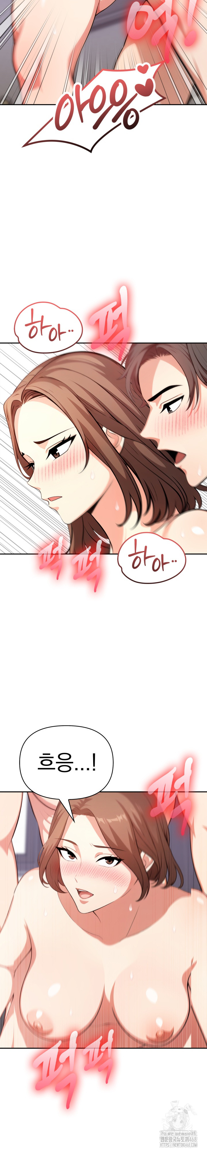 My Cousin Raw Chapter 12 image 9