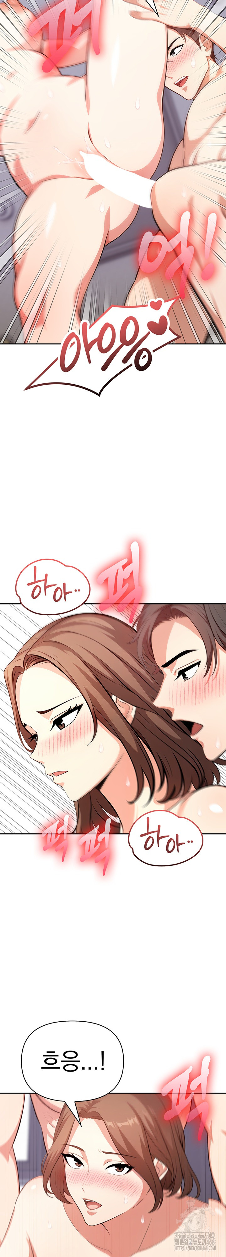 My Cousin Raw Chapter 12 image 12