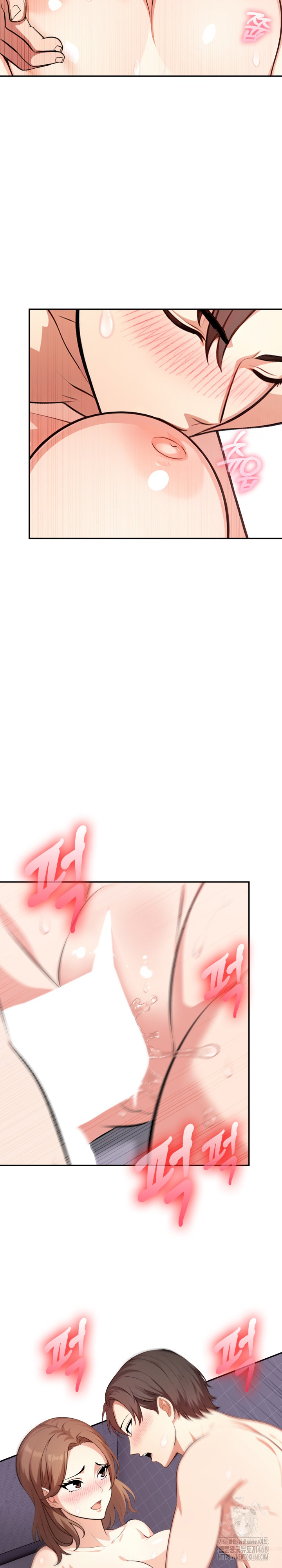 My Cousin Raw Chapter 12 image 17