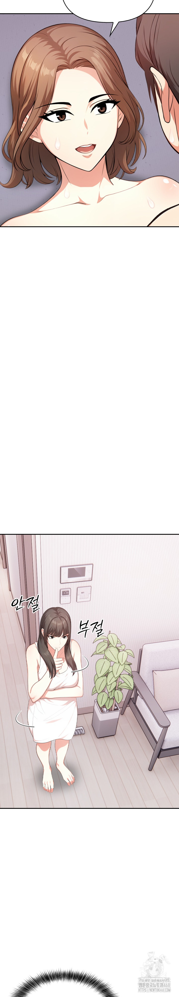 My Cousin Raw Chapter 12 image 20