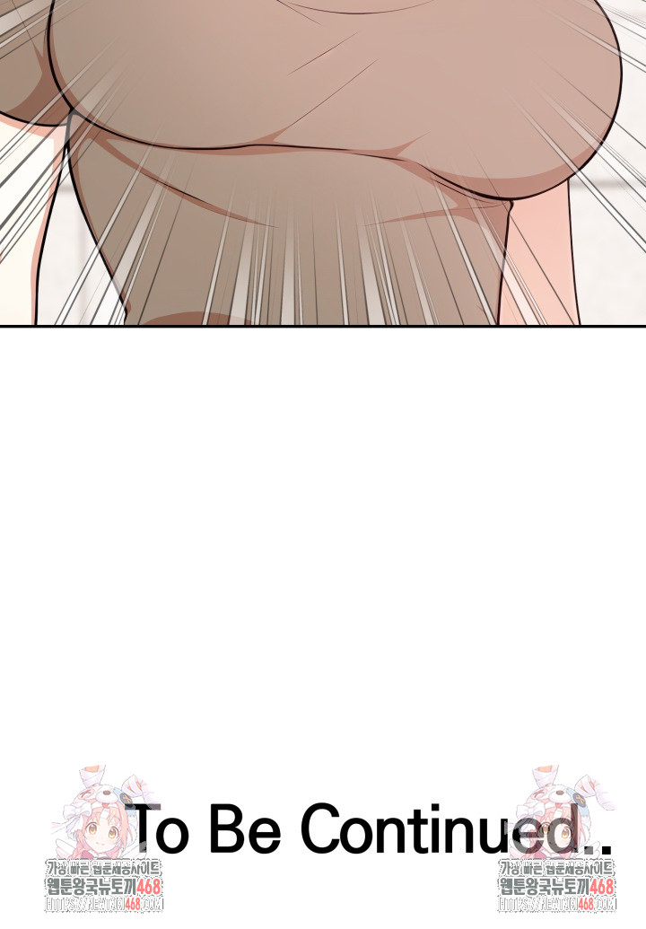 My Cousin Raw Chapter 12 image 32