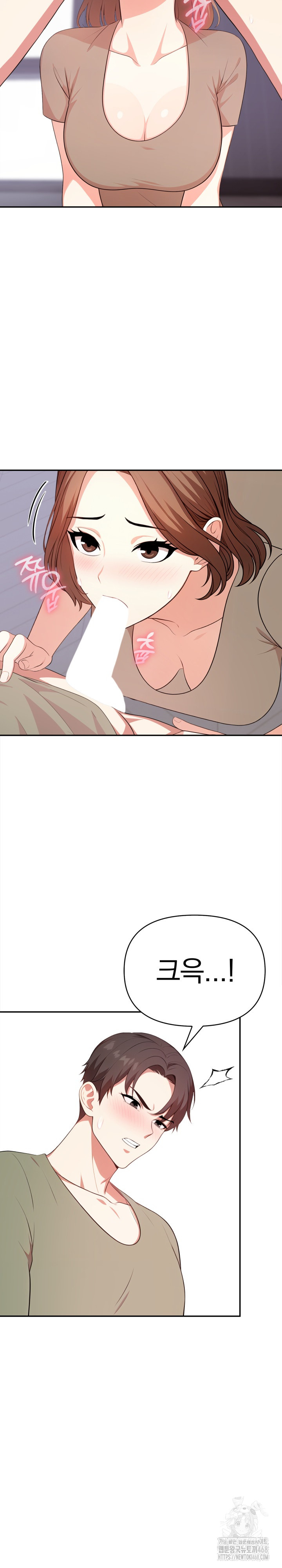 My Cousin Raw Chapter 12 image 5