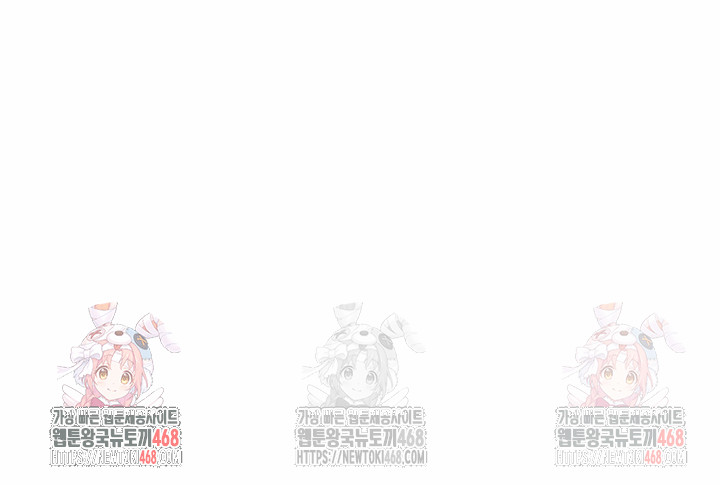 My Cousin Raw Chapter 14 image 30