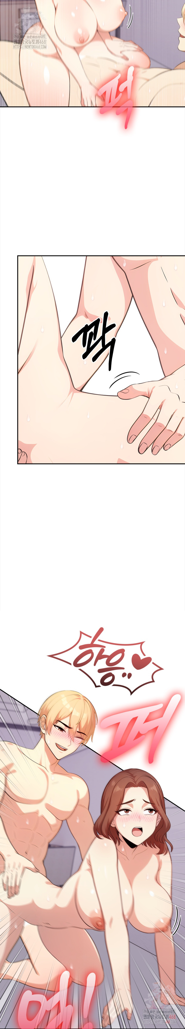 My Cousin Raw Chapter 14 image 6