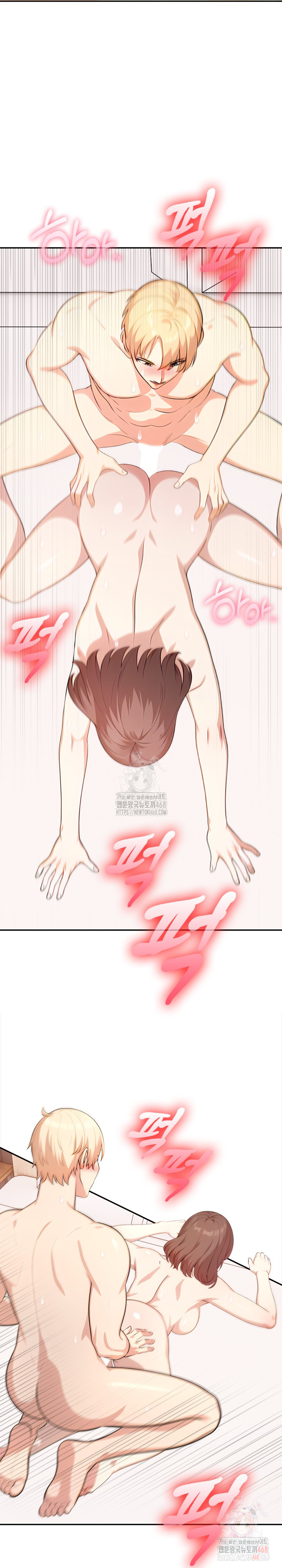 My Cousin Raw Chapter 15 image 4