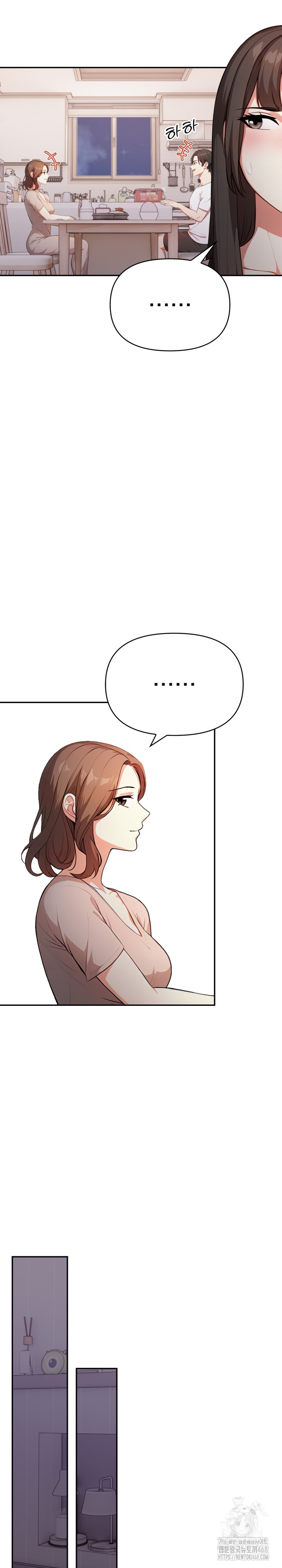My Cousin Raw Chapter 2 image 14
