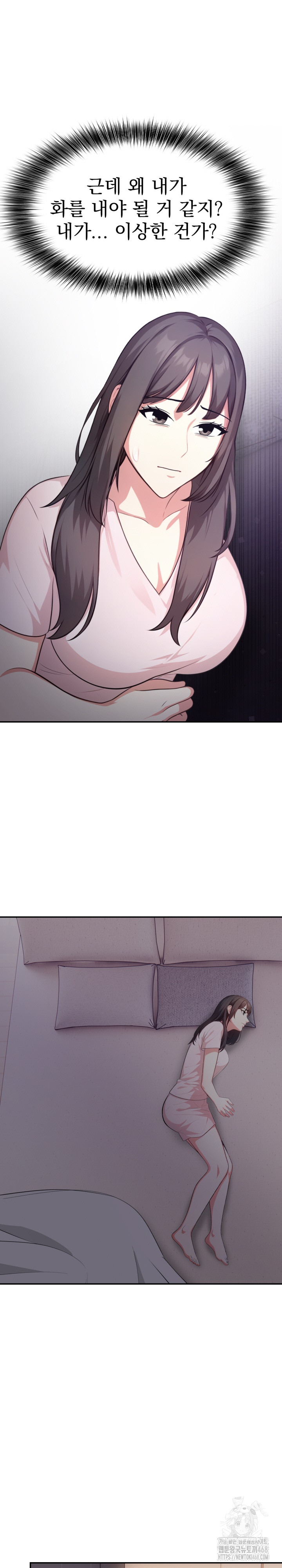 My Cousin Raw Chapter 3 image 1