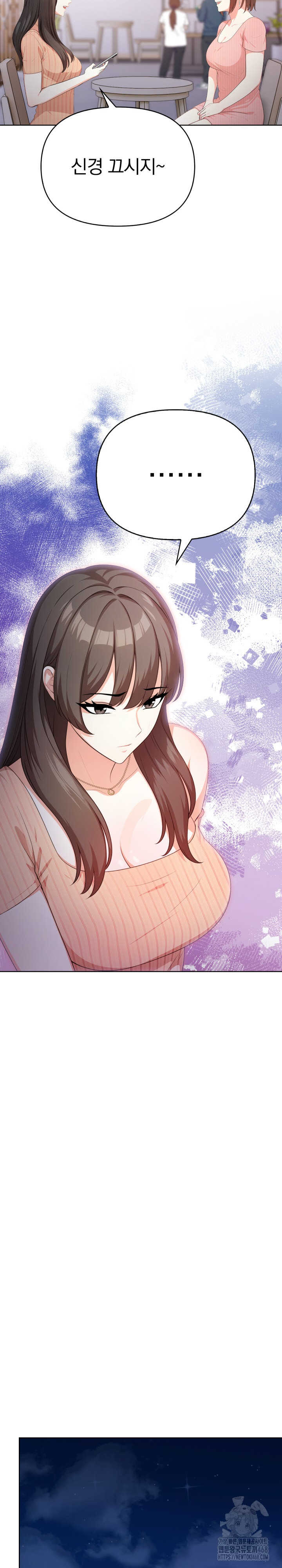 My Cousin Raw Chapter 3 image 21