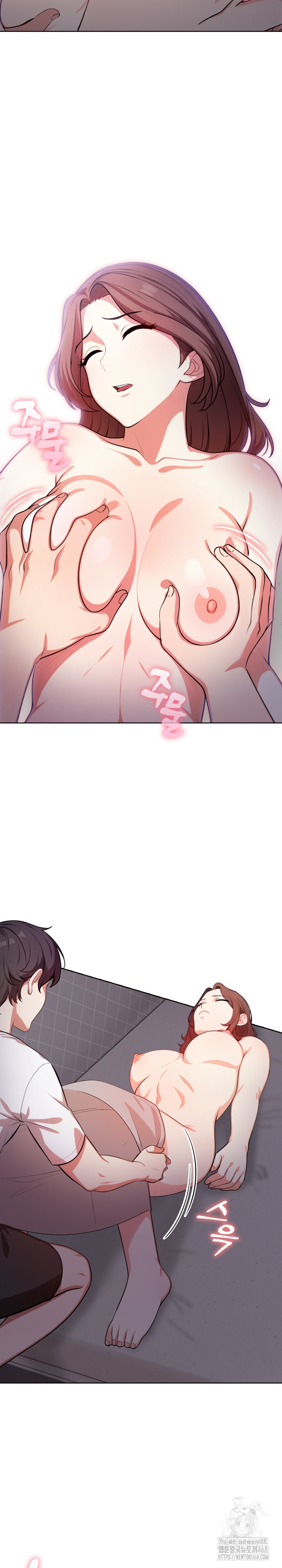 My Cousin Raw Chapter 3 image 27