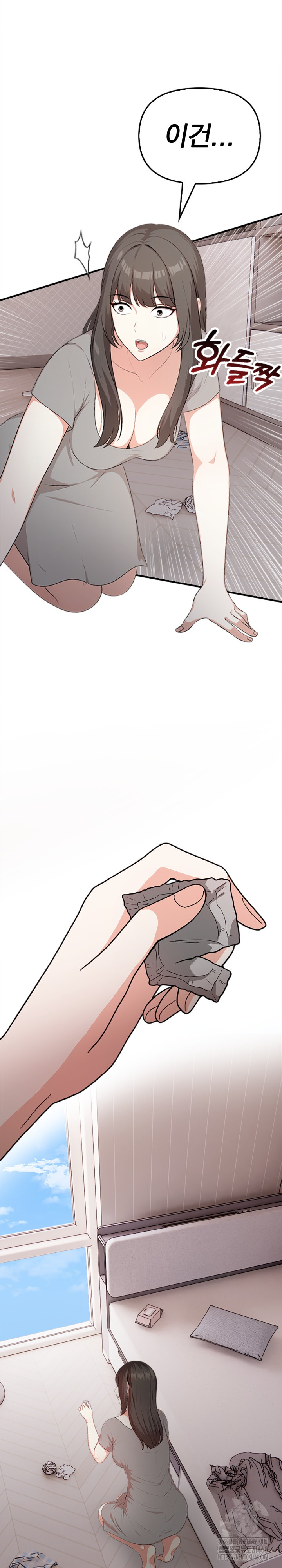 My Cousin Raw Chapter 5 image 1