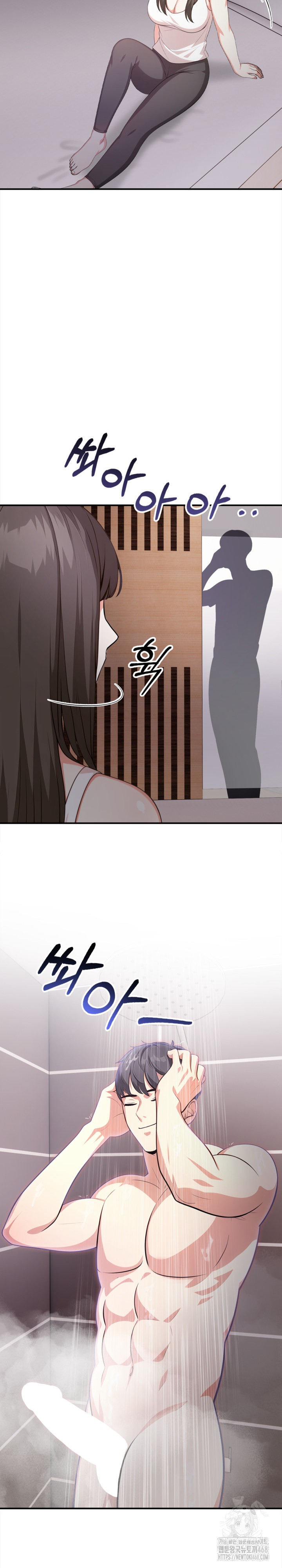 My Cousin Raw Chapter 5 image 27