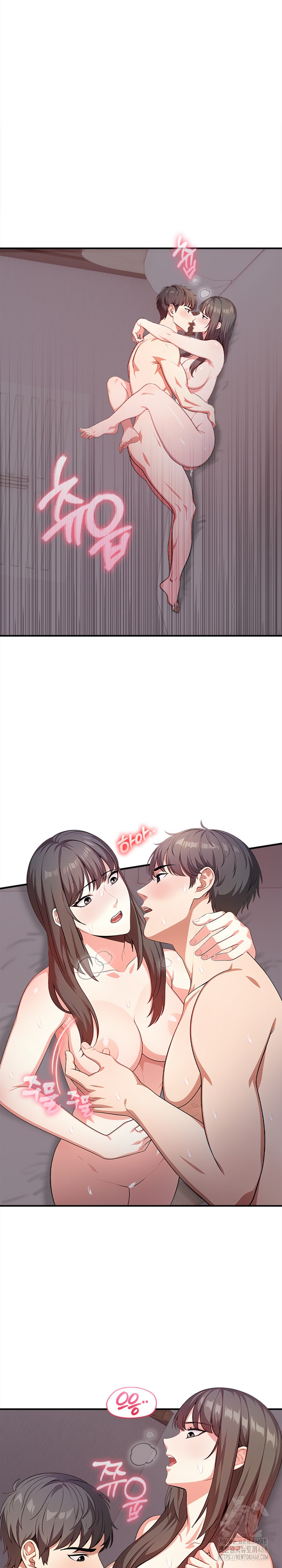 My Cousin Raw Chapter 6 image 12