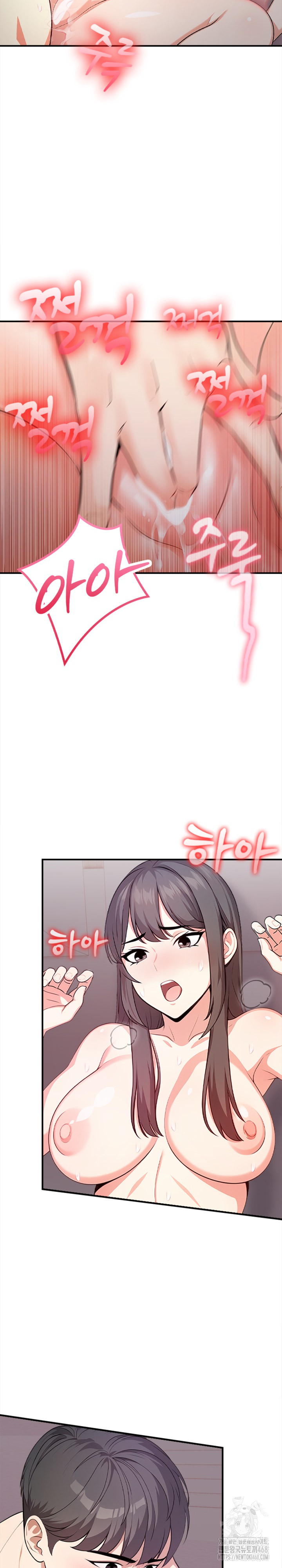 My Cousin Raw Chapter 6 image 15