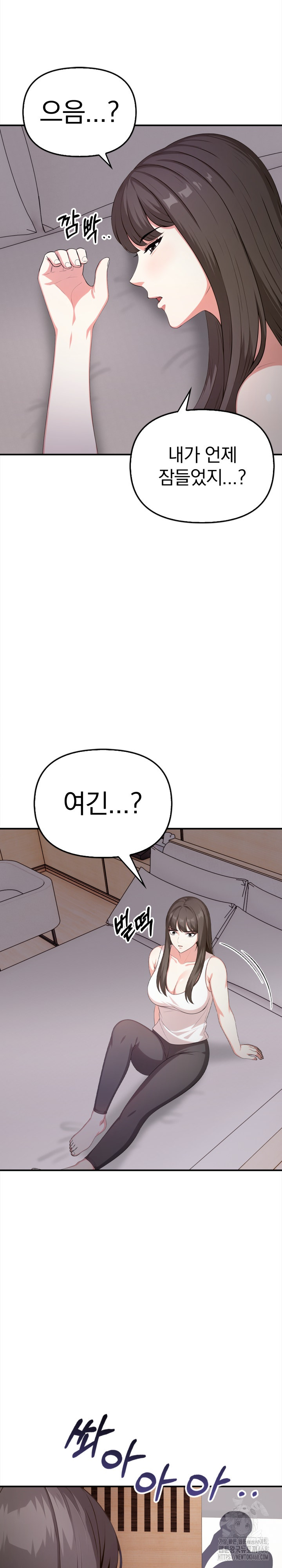 My Cousin Raw Chapter 6 image 1