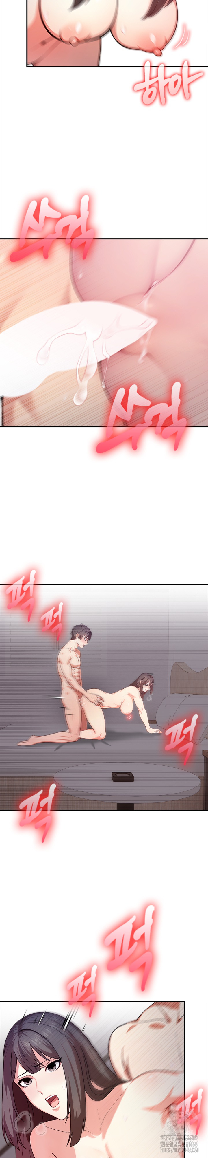 My Cousin Raw Chapter 6 image 22