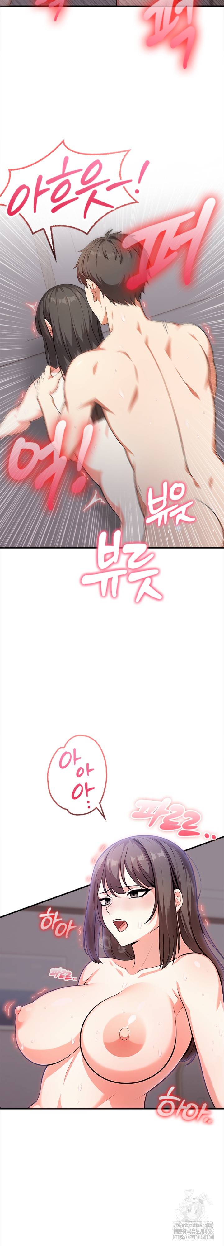 My Cousin Raw Chapter 6 image 24