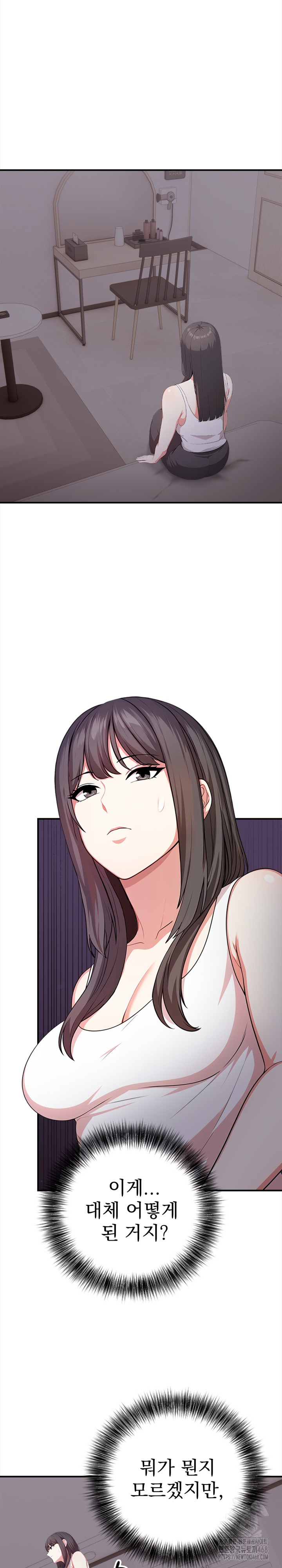 My Cousin Raw Chapter 6 image 3