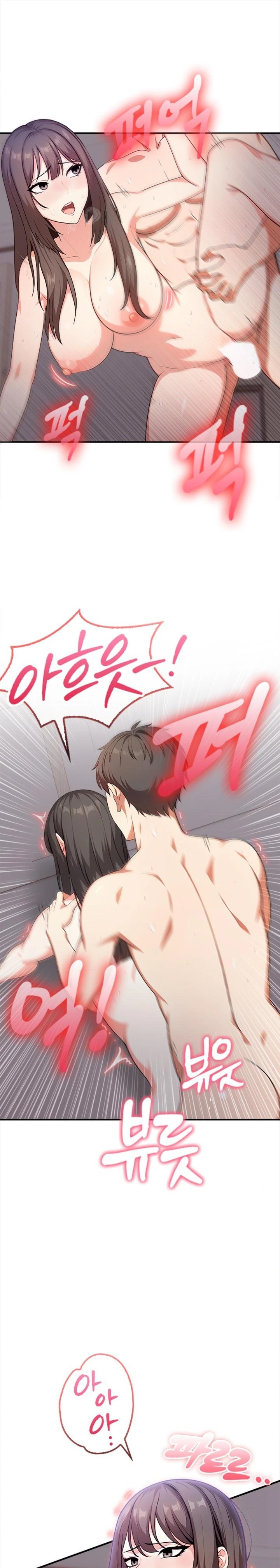 My Cousin Raw Chapter 7 image 0
