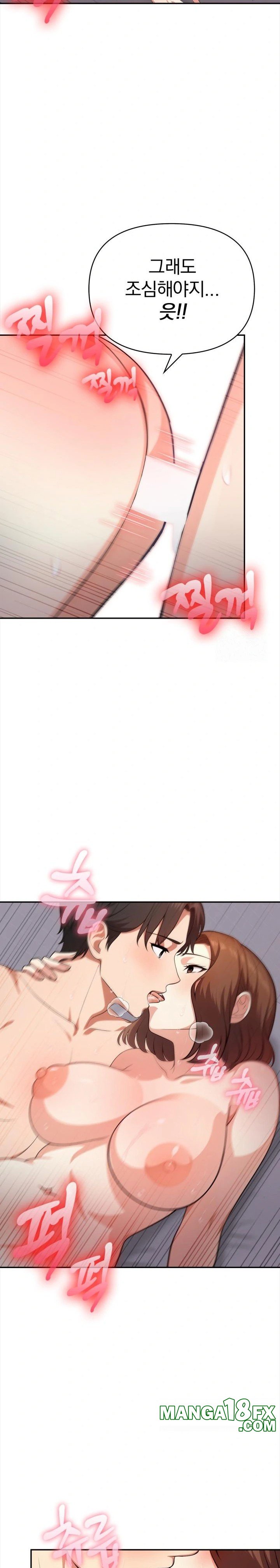 My Cousin Raw Chapter 7 image 19