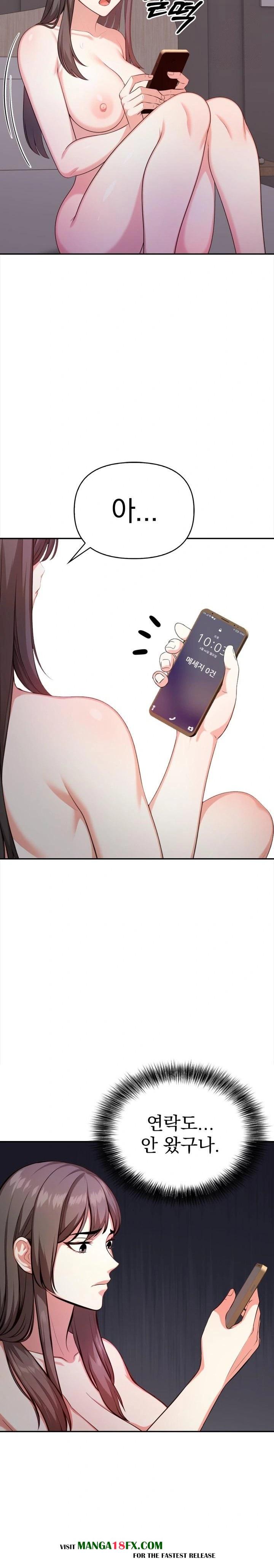 My Cousin Raw Chapter 7 image 3