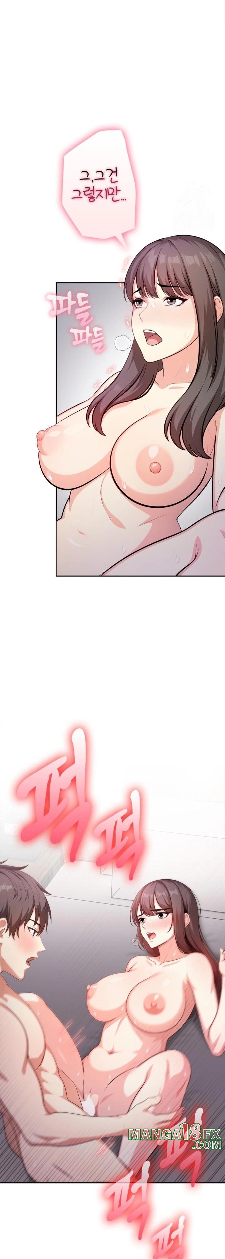 My Cousin Raw Chapter 7 image 8