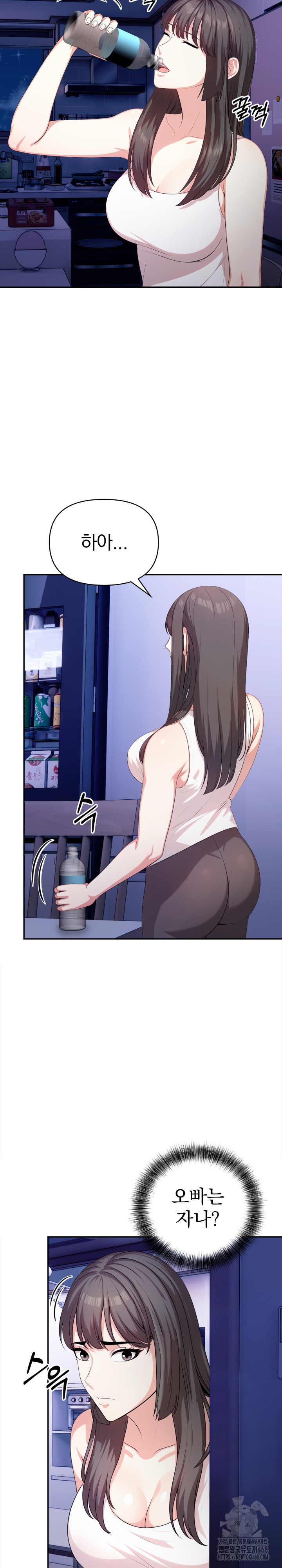 My Cousin Raw Chapter 8 image 4