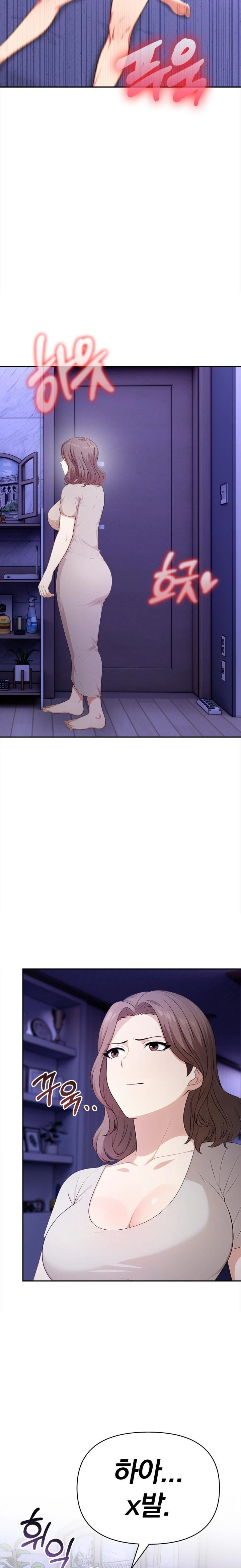 My Cousin Raw Chapter 9 image 1