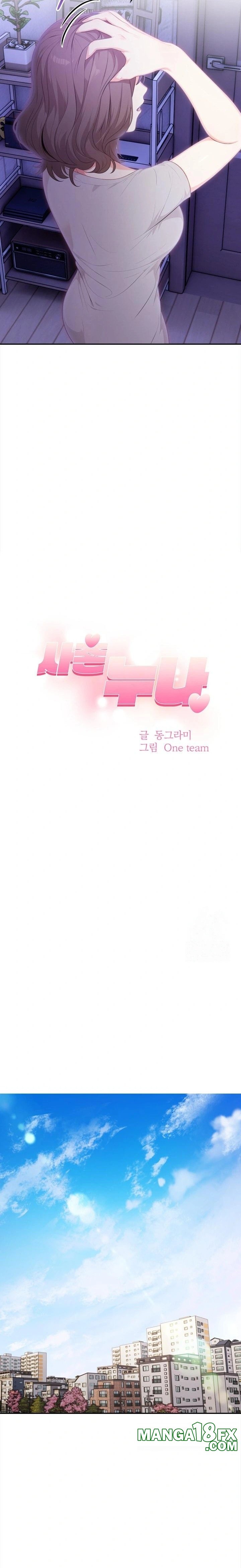 My Cousin Raw Chapter 9 image 2