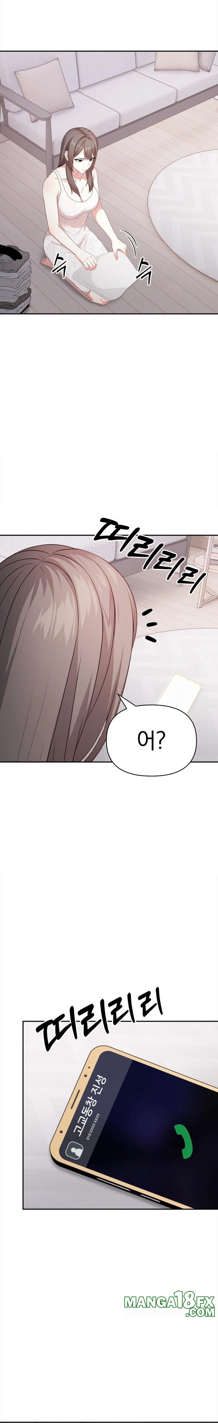 My Cousin Raw Chapter 9 image 3