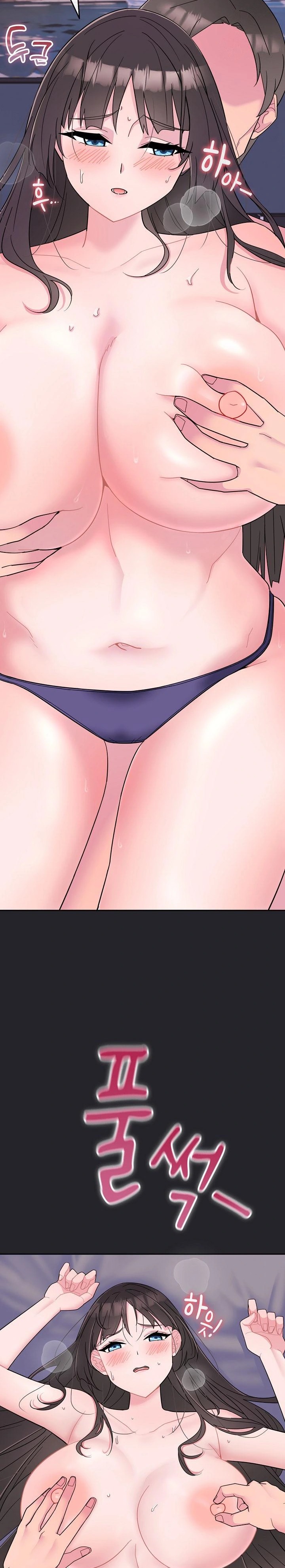 Bride Lessons Raw Chapter 1 image 1