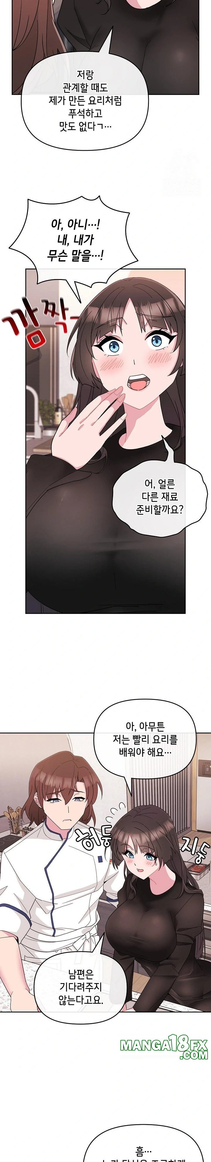 Bride Lessons Raw Chapter 1 image 31