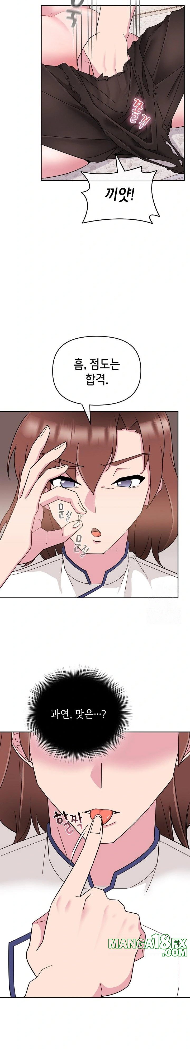 Bride Lessons Raw Chapter 1 image 41
