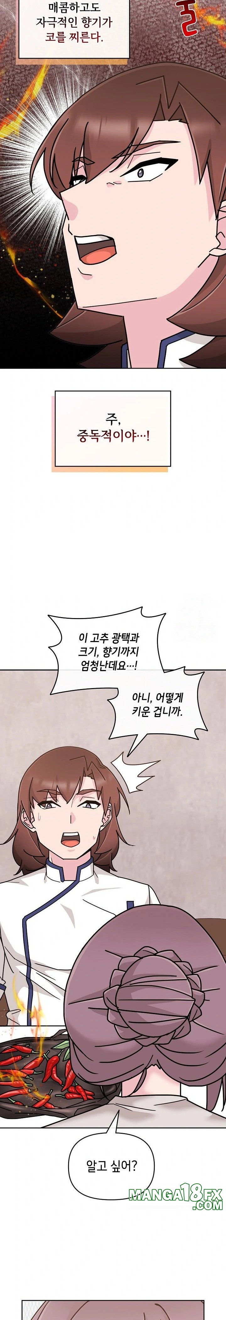 Bride Lessons Raw Chapter 10 image 23