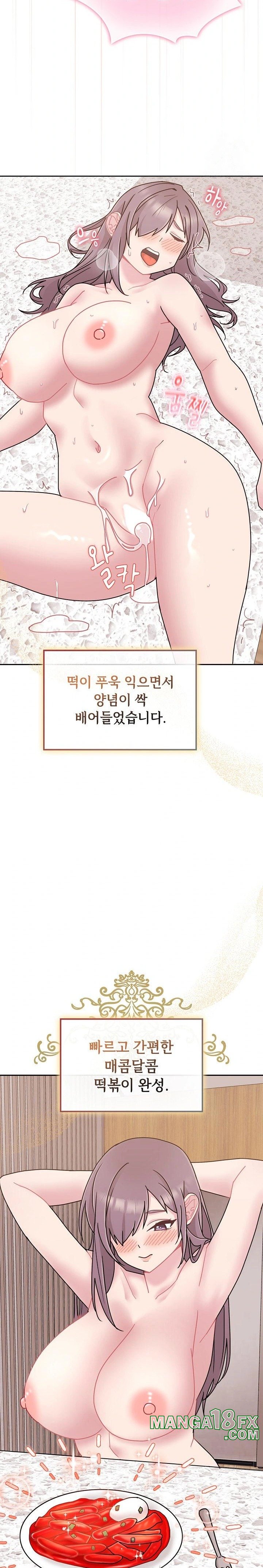 Bride Lessons Raw Chapter 10 image 33