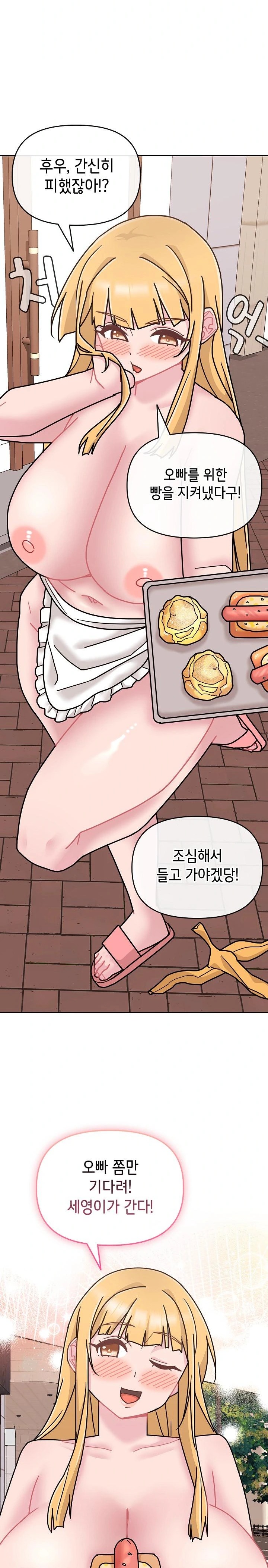 Bride Lessons Raw Chapter 10 image 6