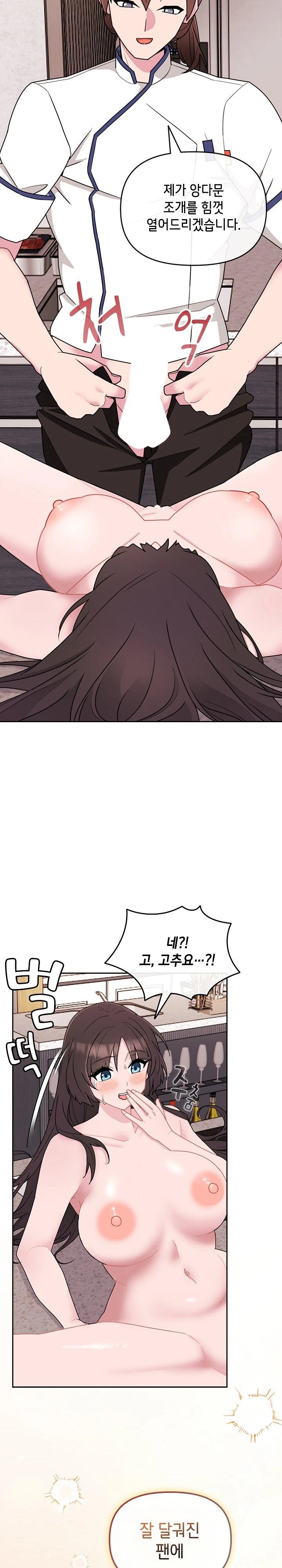 Bride Lessons Raw Chapter 2 image 10