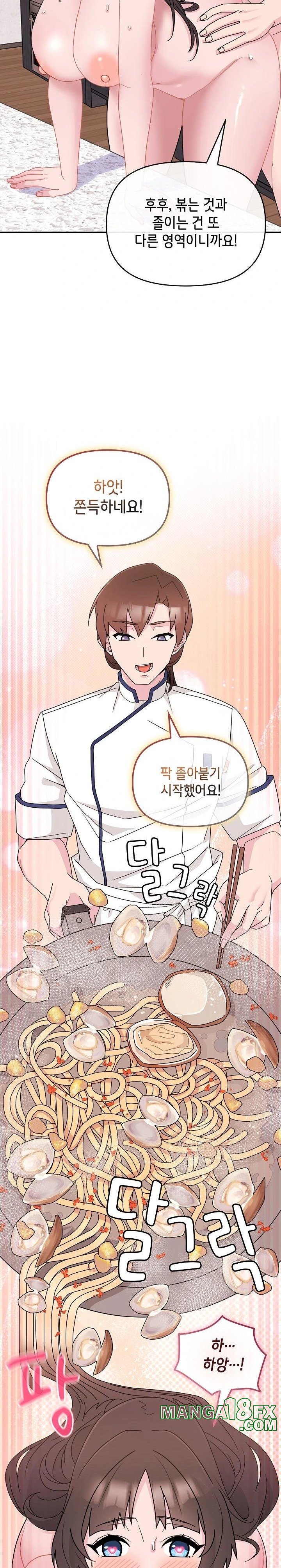 Bride Lessons Raw Chapter 2 image 27